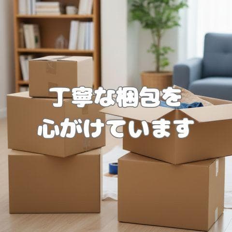 ワイエムワールド 本棚 オープンラック 幅90 奥行き29 高さ90 M322