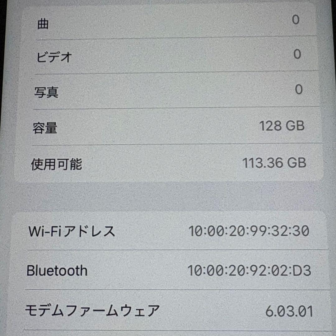 Apple iPhone 11 パープル 本体 128GB