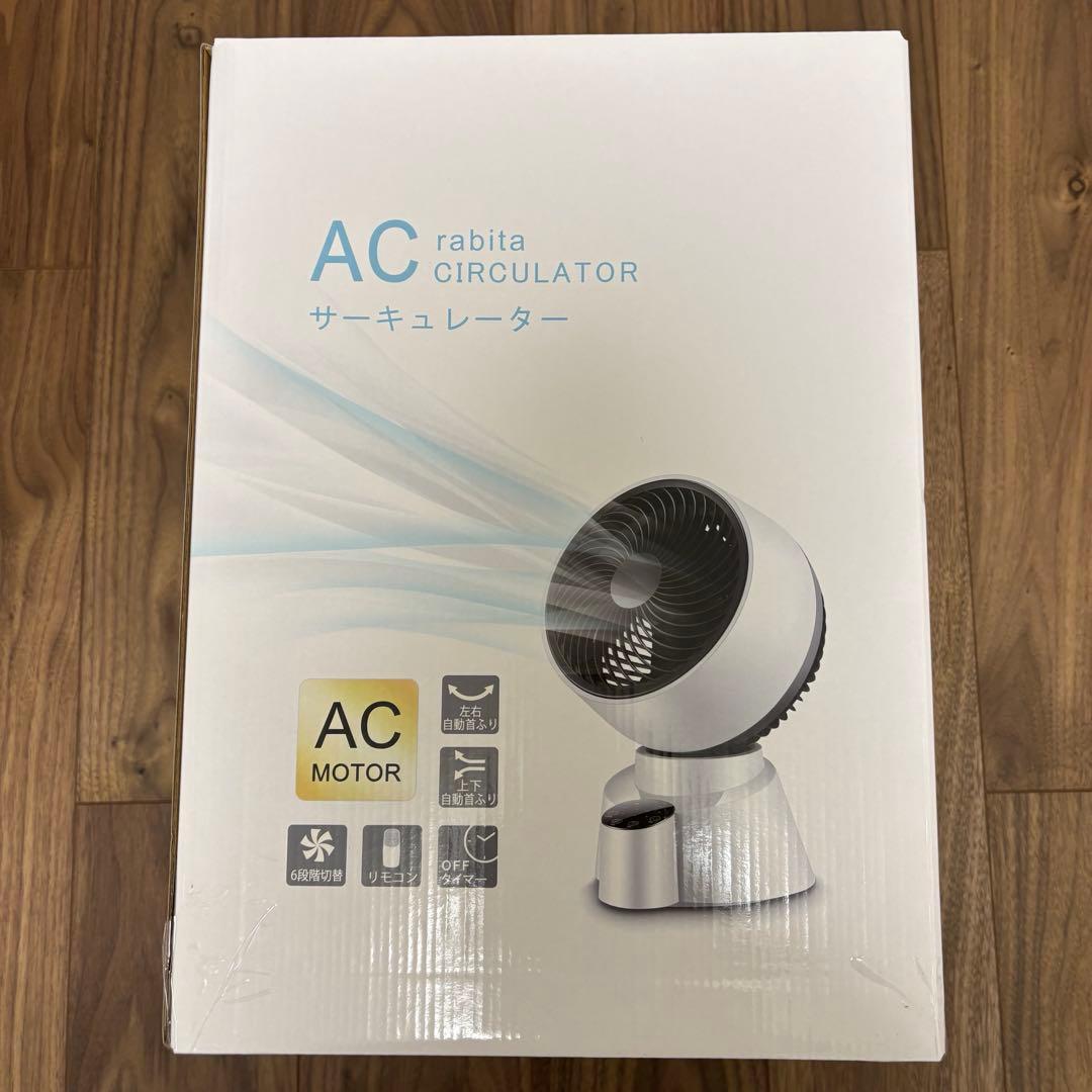 新品 サーキュレーター 卓上扇風機 静音 強力送風 25畳対応