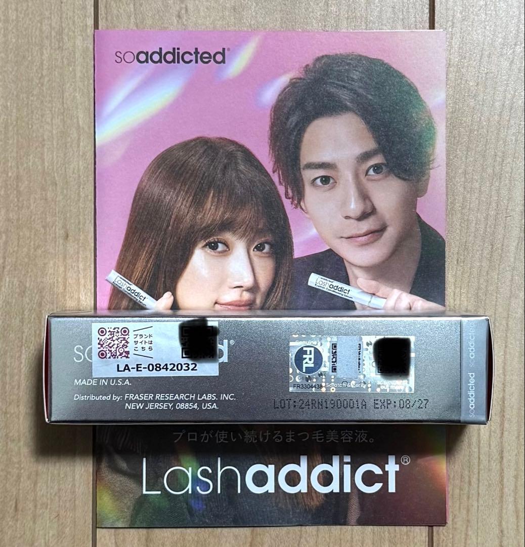 ラッシュアディクトアドバンス まつ毛美容液 5ml “昨年リニューアル品””
