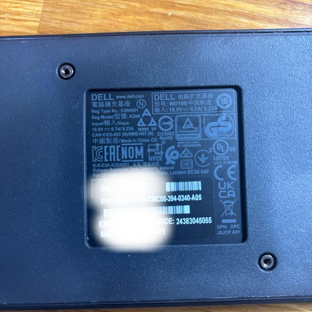 Dell Dock – WD19S ドッキングステーション