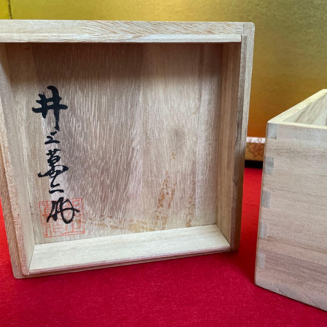 【未使用品】人間国宝 井上萬二作 白磁染蘭彫文 小皿5枚 共箱 しおり付き