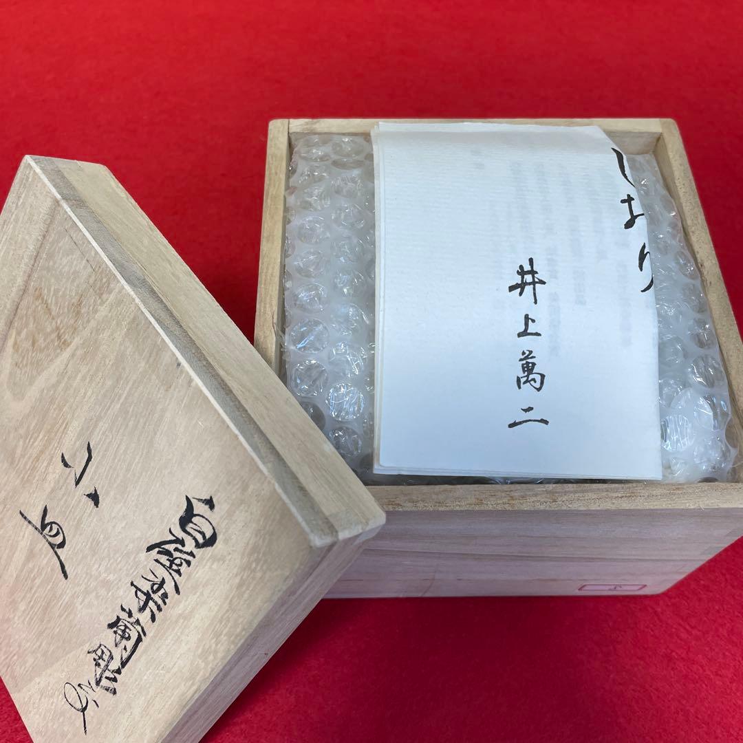 【未使用品】人間国宝 井上萬二作 白磁染蘭彫文 小皿5枚 共箱 しおり付き