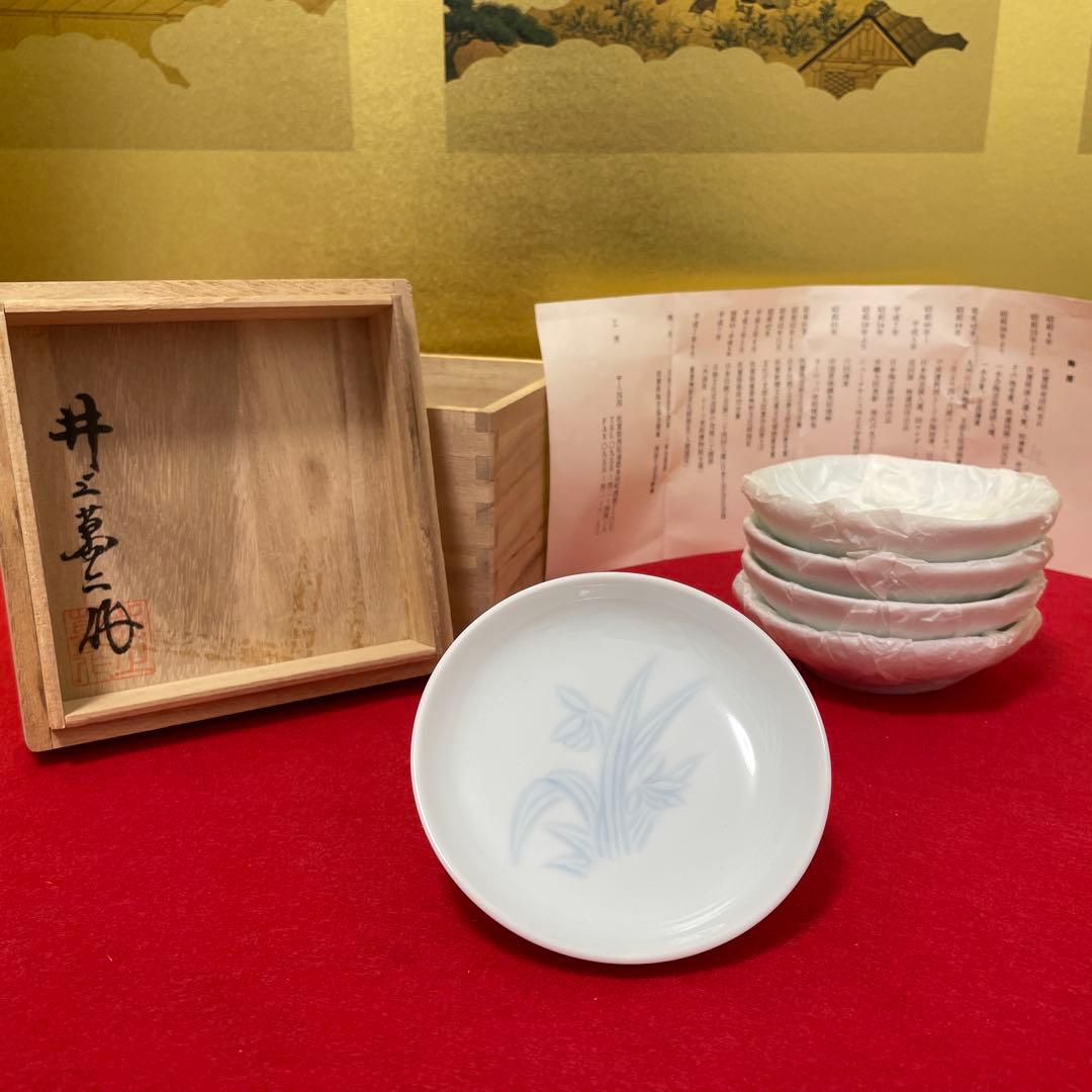 【未使用品】人間国宝 井上萬二作 白磁染蘭彫文 小皿5枚 共箱 しおり付き