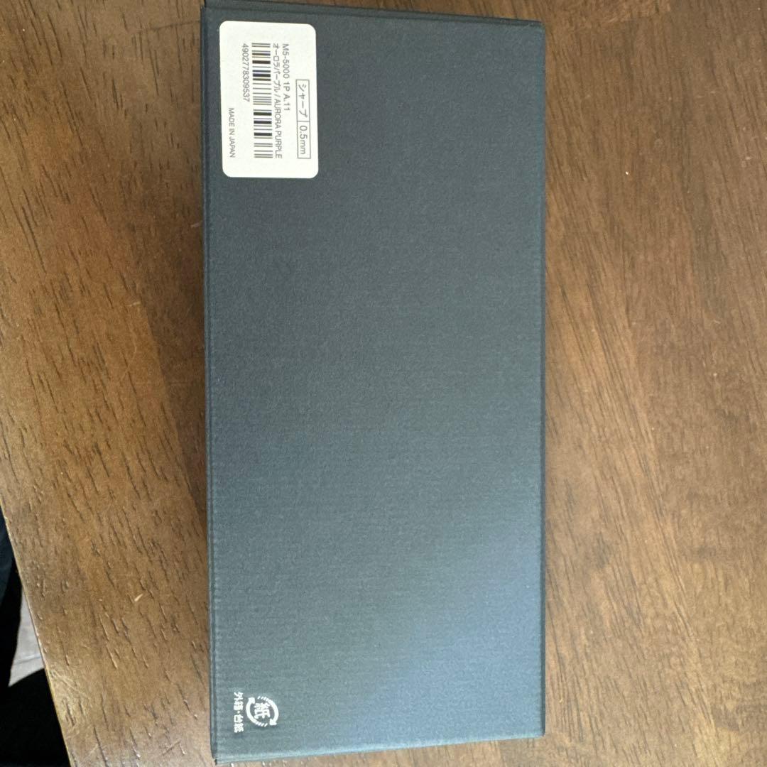新品 クルトガダイブ シャープ0.5 オーロラパープル