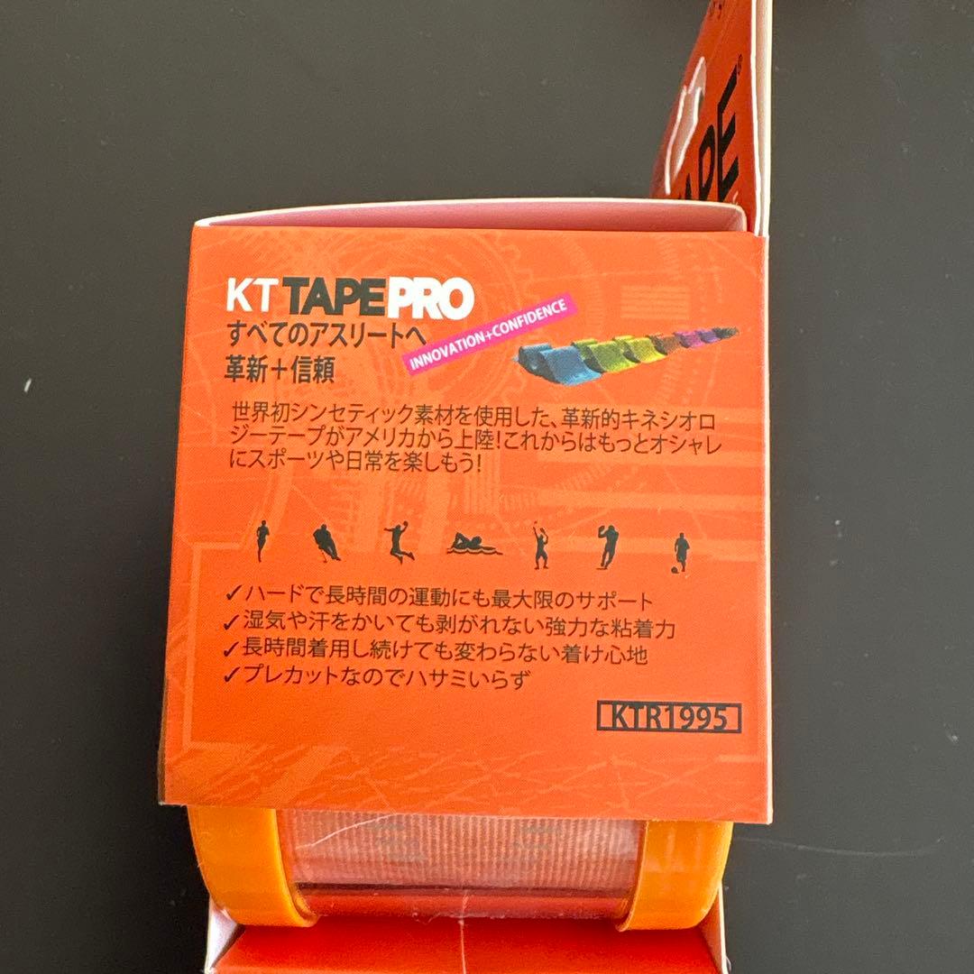 wqugu様 キネシオロジーテープ 各種