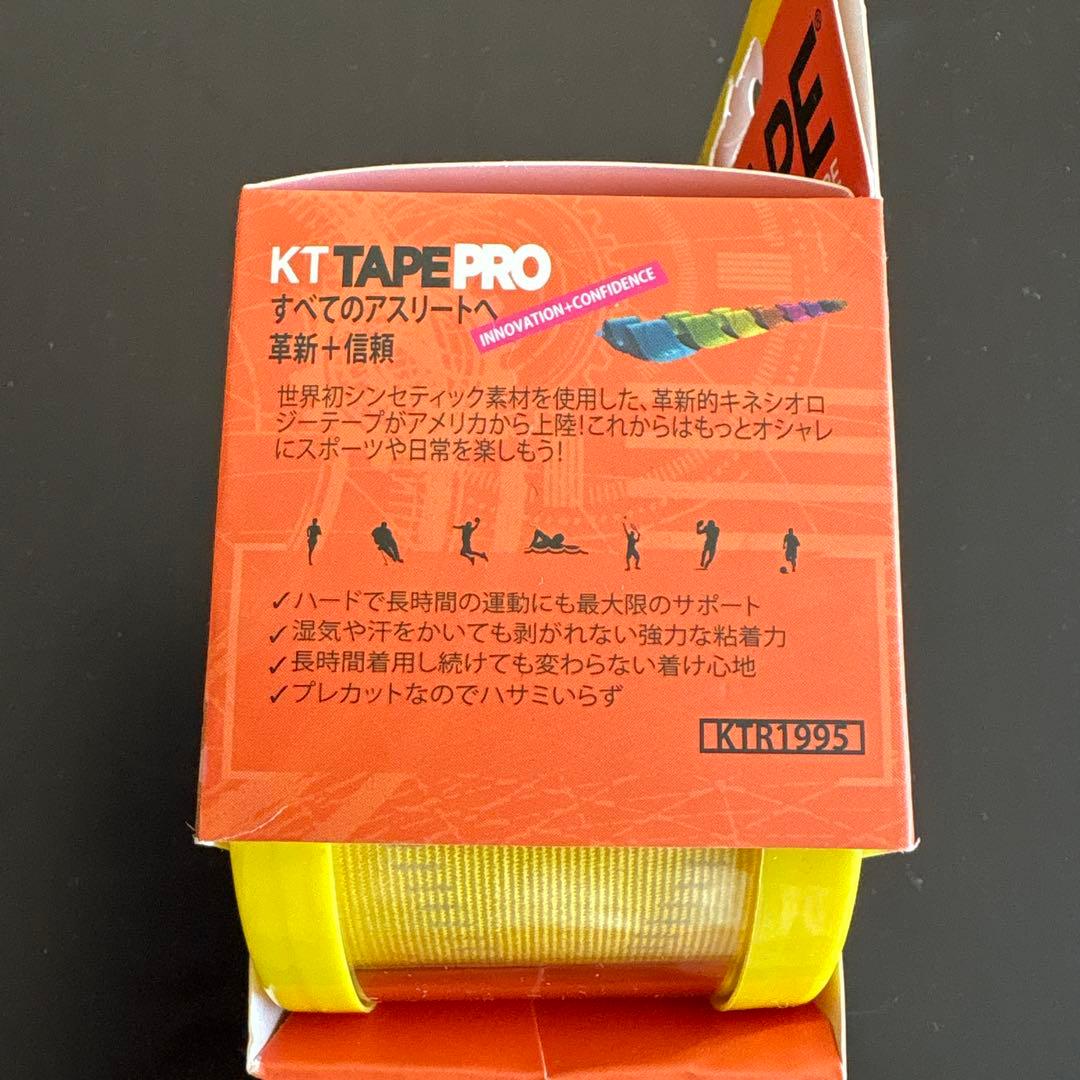 wqugu様 キネシオロジーテープ 各種