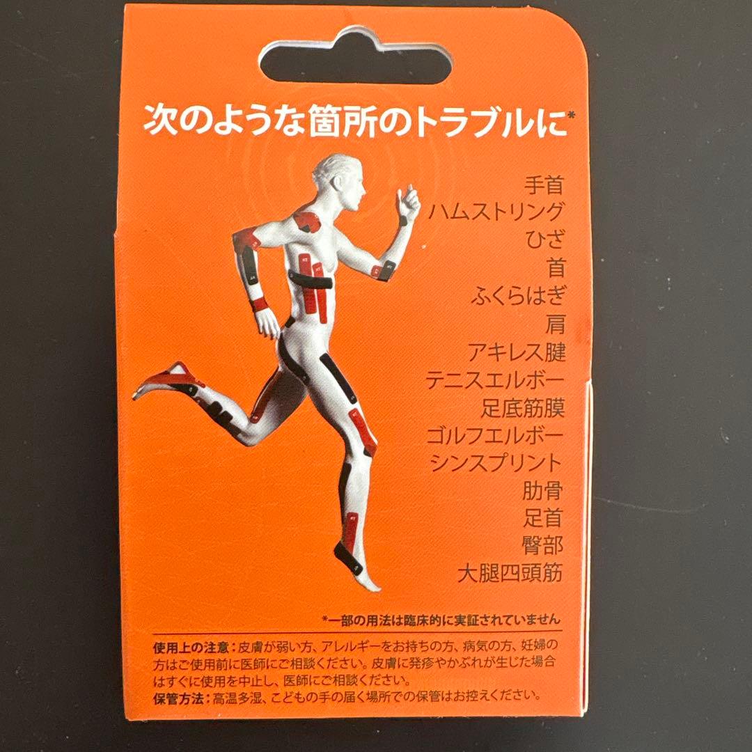 wqugu様 キネシオロジーテープ 各種
