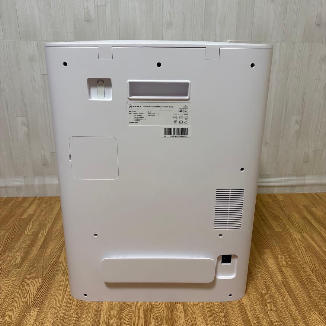 ECOVACS DEEBOT X2 OMNI ロボットクリーナー 2023年製
