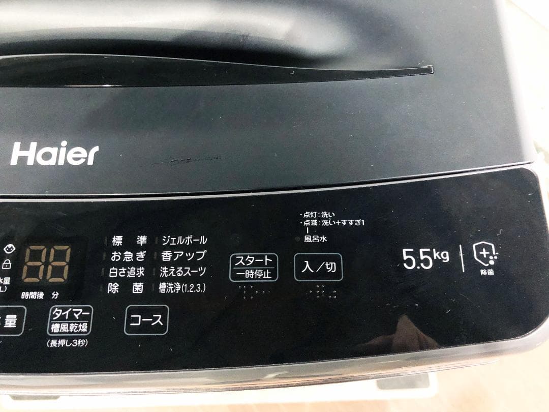 ★2025年製★Haier 5.5kg 洗濯機【JW-U55CJ-GK】GCV7