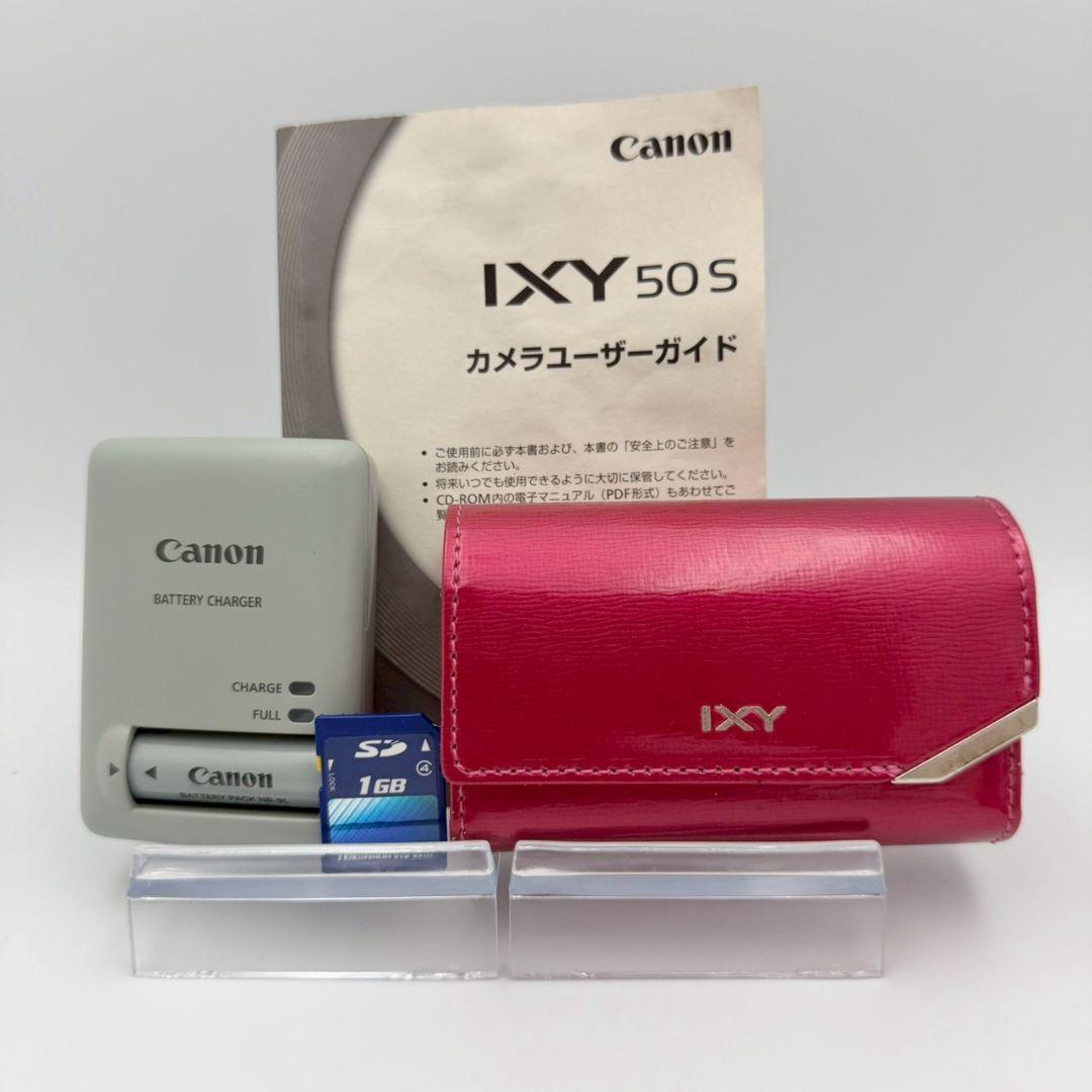 【極美品】Canon IXY 50S コンデジ ピンク 純正ケース付　キャノン