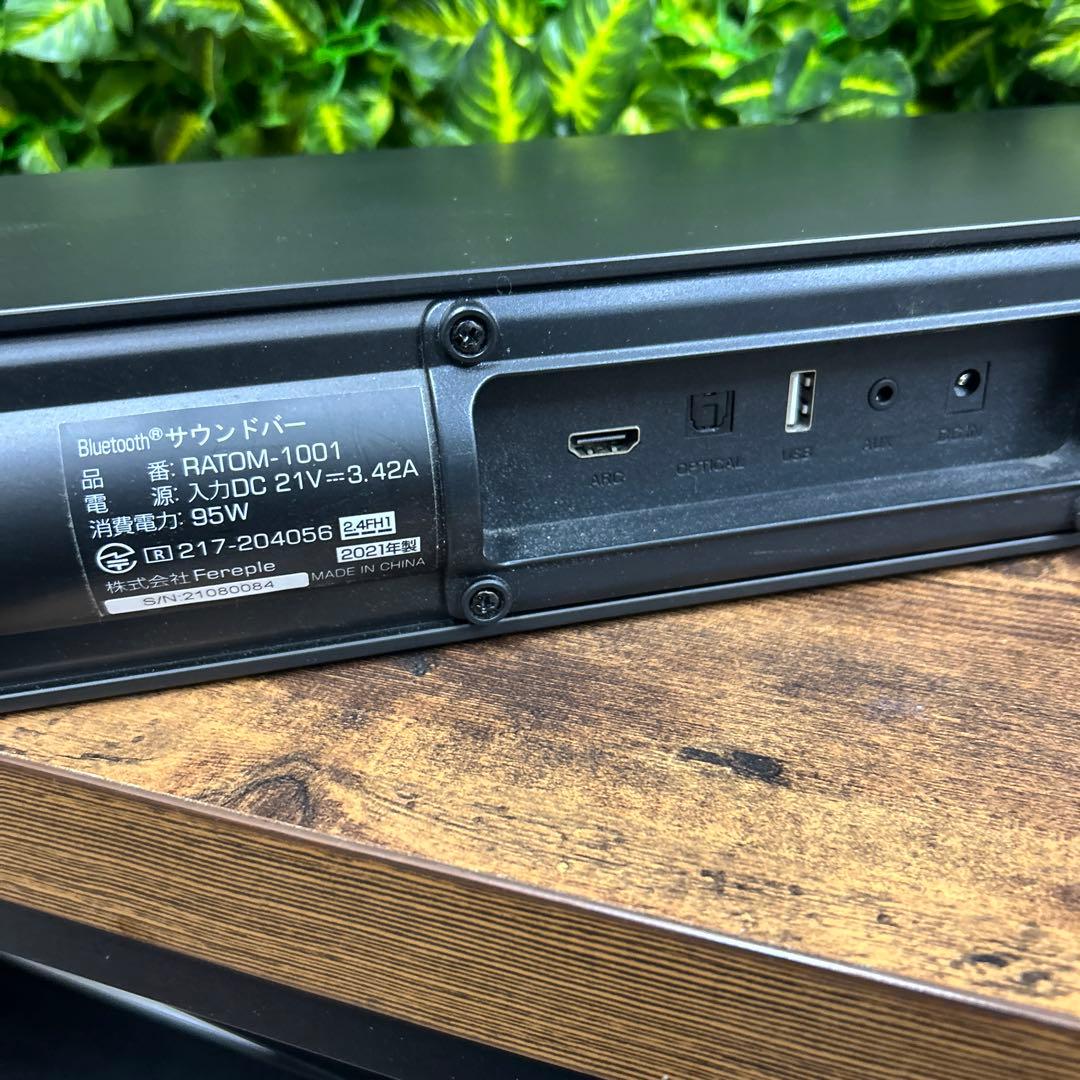 RATOM サウンドバー RATOM-1001 2021年製