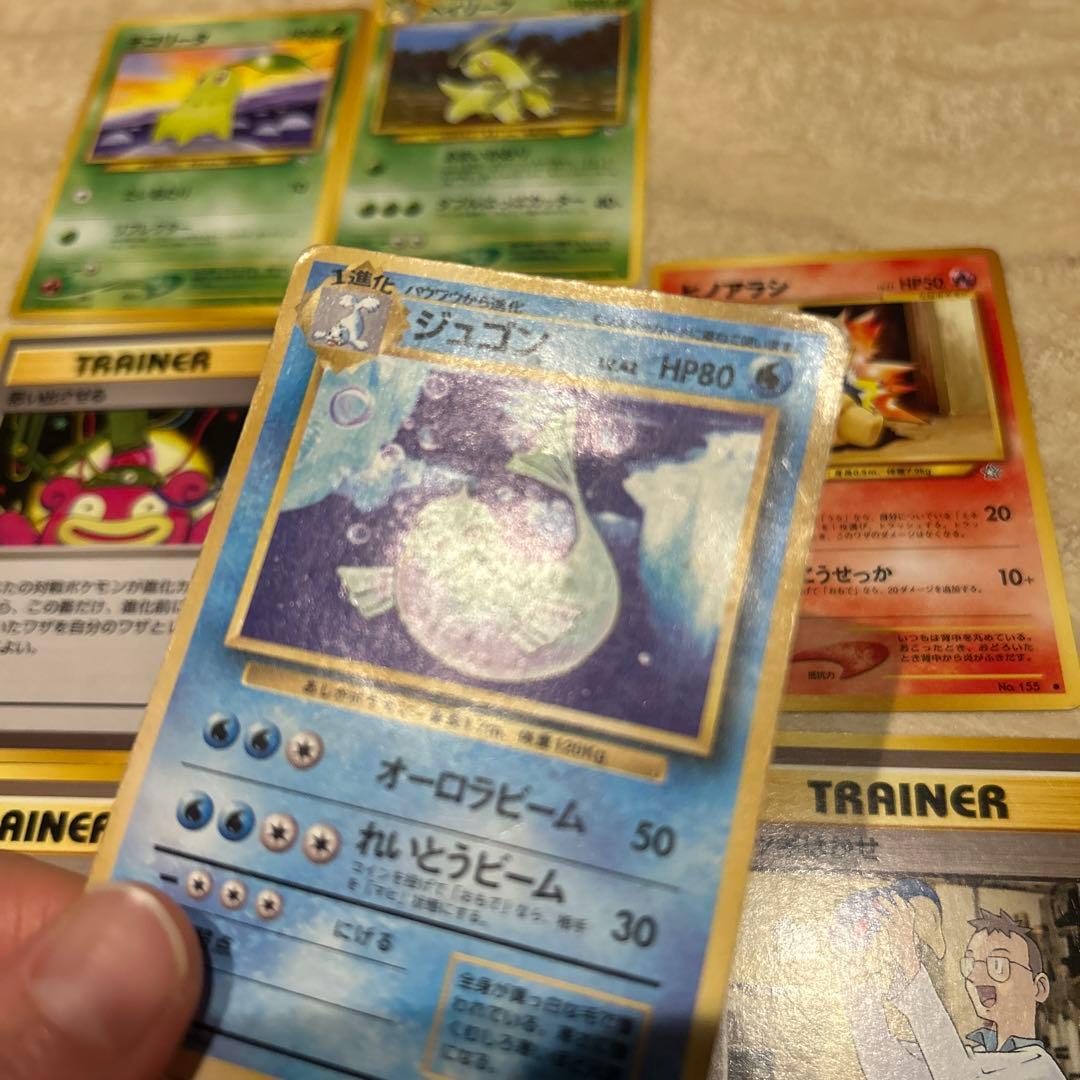 旧裏ポケモンカード　モーモーミルク　ポケモンマーチ　思い出させる　ジム拡張第1弾