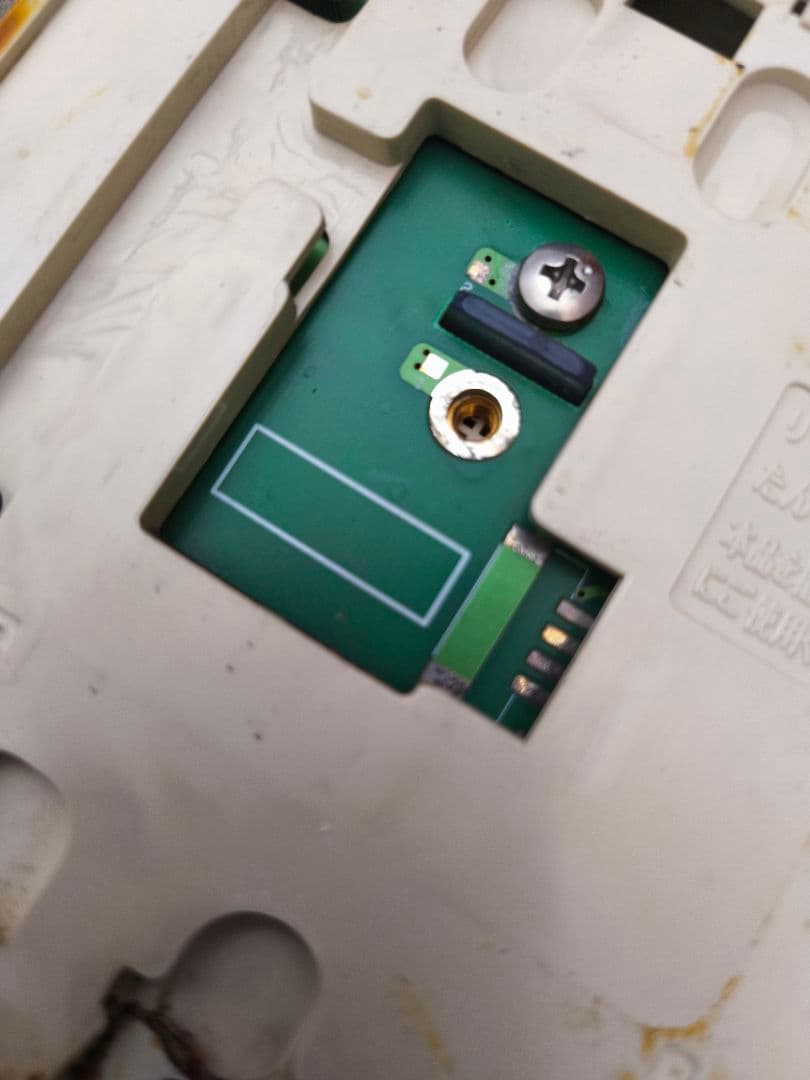 Rinnai リンナイ MC-120V BC-120V 台所 浴室 リモコン