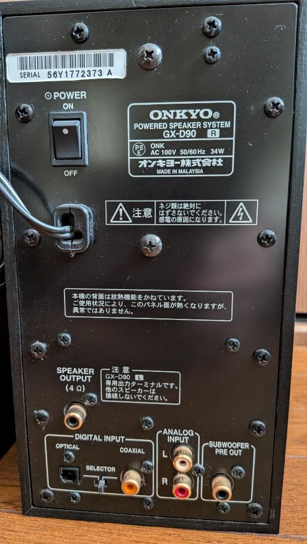 [週末価格] ONKYO GX-D90 動作OK スピーカーケーブル類 付属