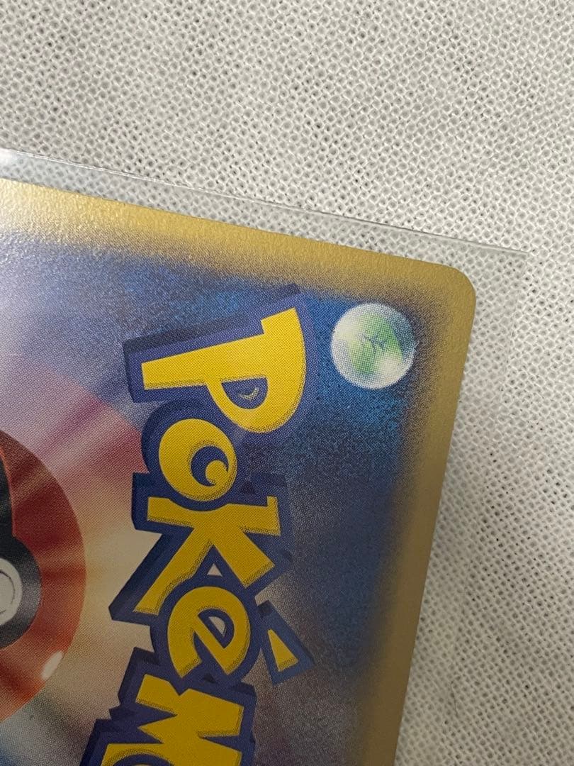 カメックスδ 1ED 超美品 きせきの結晶 ポケモン