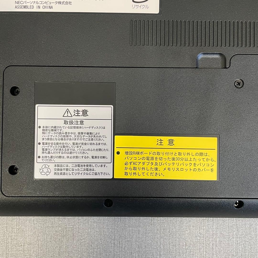 【H】NEC LAVIE PC-NS100/B ノートパソコン
