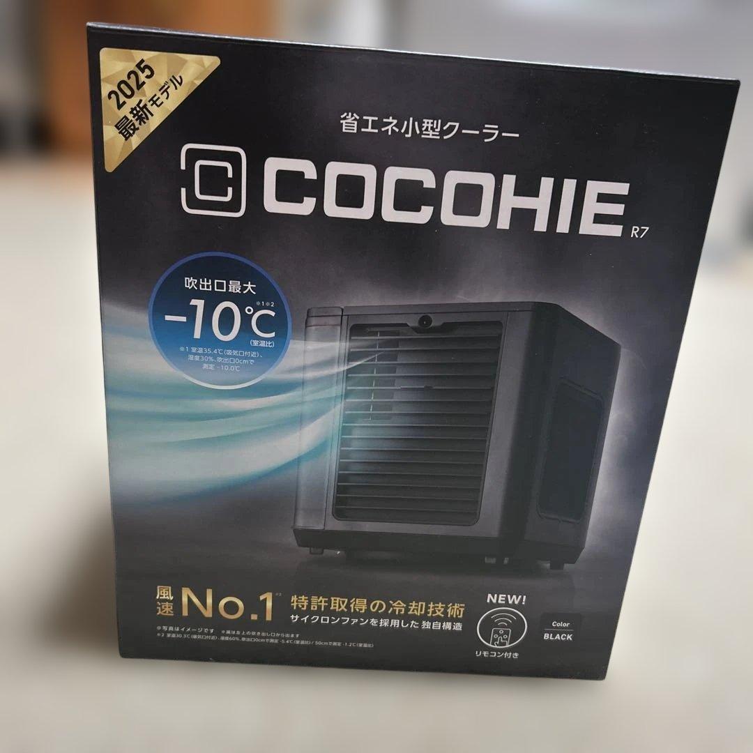 ここひえ　R7 2025年最新モデル　省エネ小型クーラー　別録クールシート付き