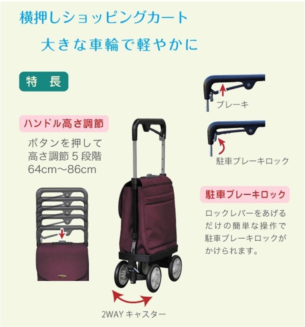 送料込★美品★ウォーキングキャリー iカートラブ 須恵廣 ショッピングカート