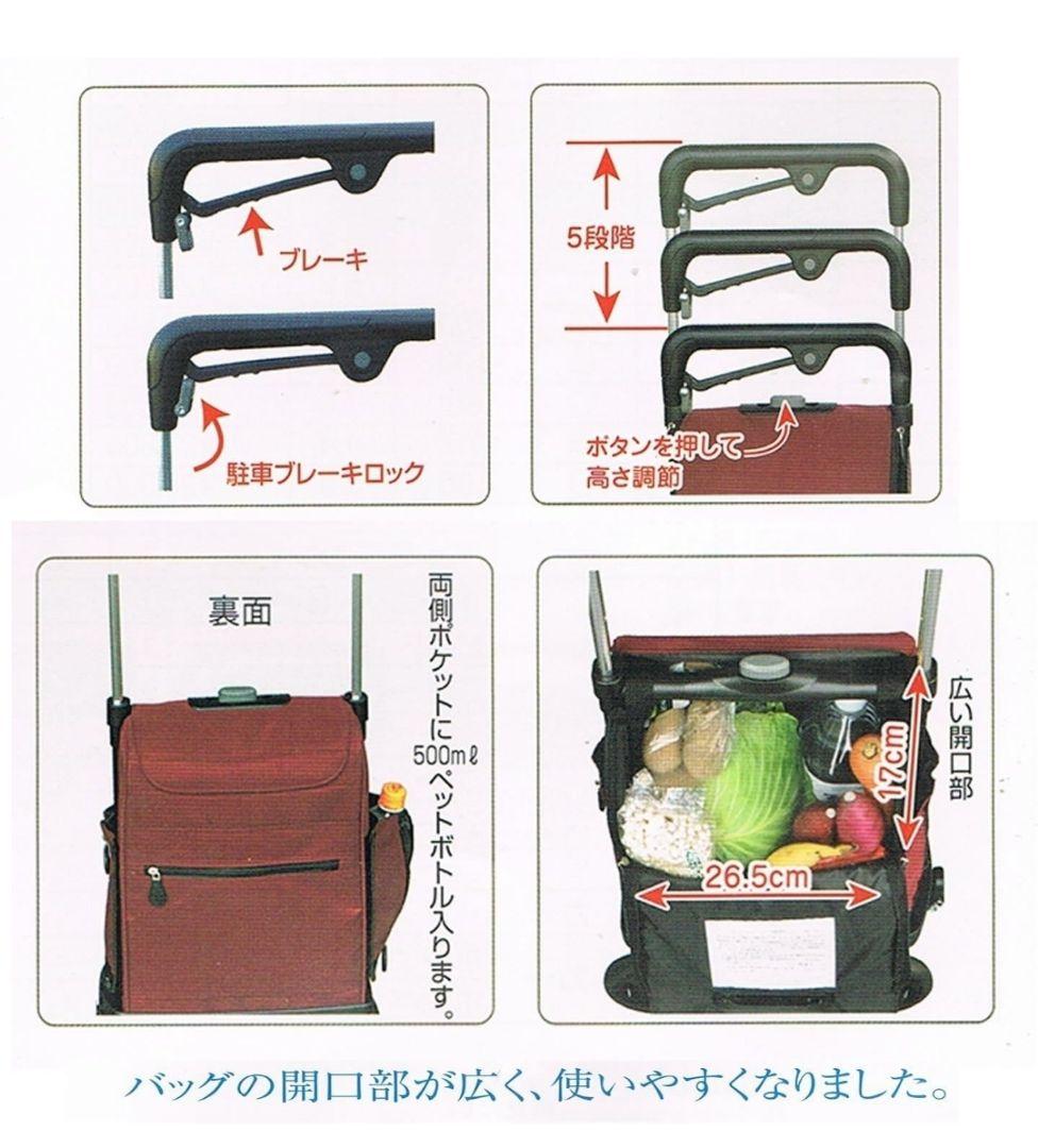 送料込★美品★ウォーキングキャリー iカートラブ 須恵廣 ショッピングカート