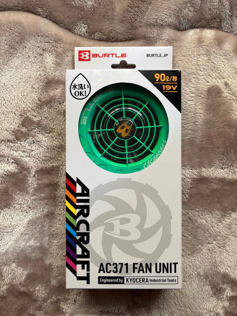 美品 BURTLE バートル エアークラフト ファンユニット 本体 バッテリー