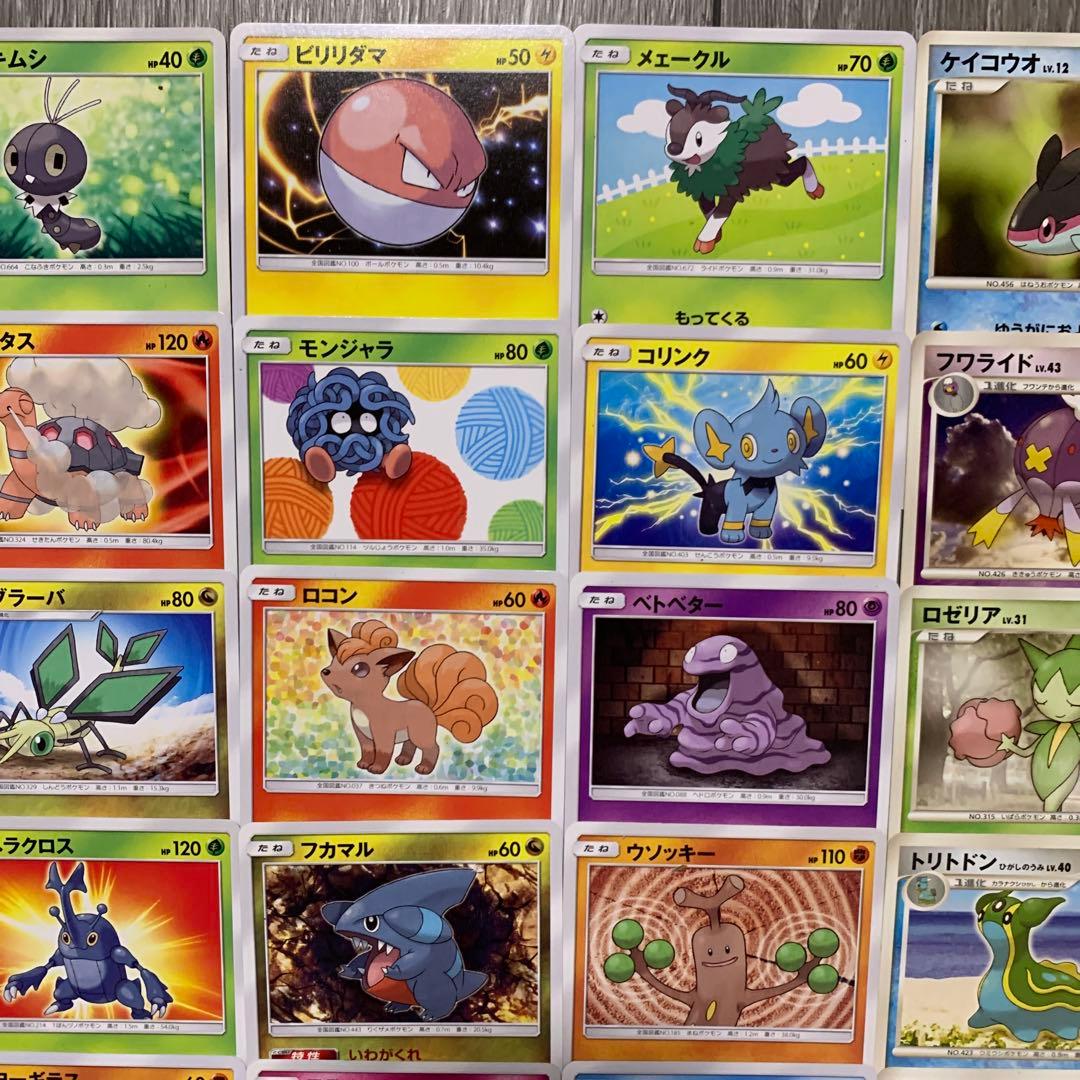 【illus.Ken Sugimori 】スギモリケン　大人気神イラスト　DP他