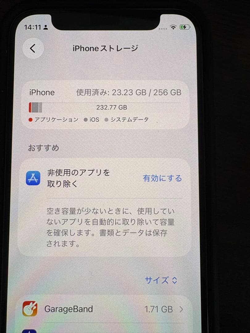激レア　新品　iPhone 12 256GB ブラック　AppleCare付き