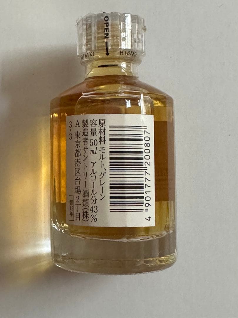 【未開封品 】Hibiki 12 Years Old ウイスキー 50ml