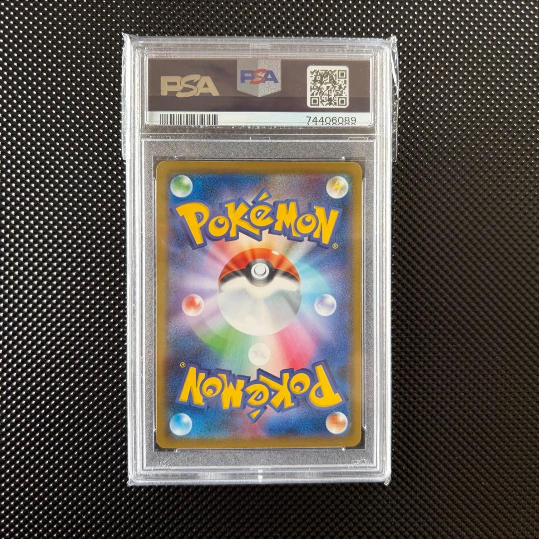 【PSA10】名探偵ピカチュウ 337/SM-P
