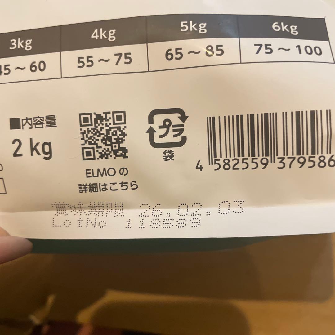 ELMO ヘアボールケア 6.8k （2kg✖️3 & 400g✖️2）