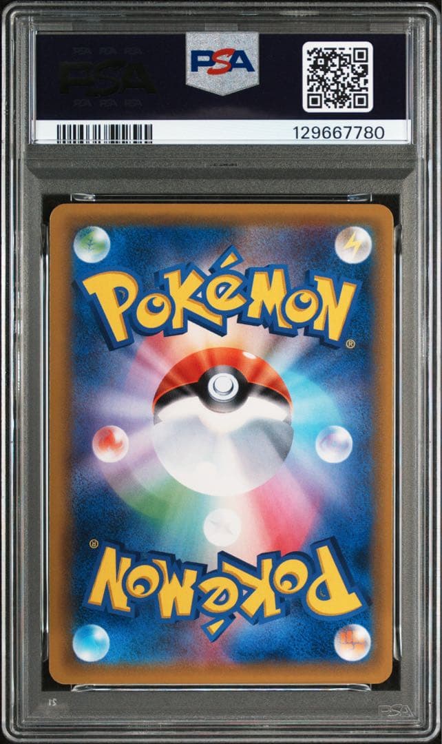 【PSA10】イーブイ＆カビゴンGX 066/095