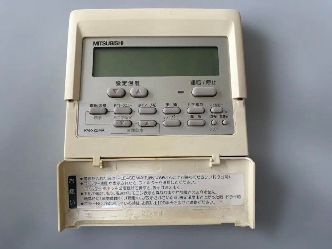★☆ MITSUBISHI エアコン用リモコン PAR-22MA 中古
