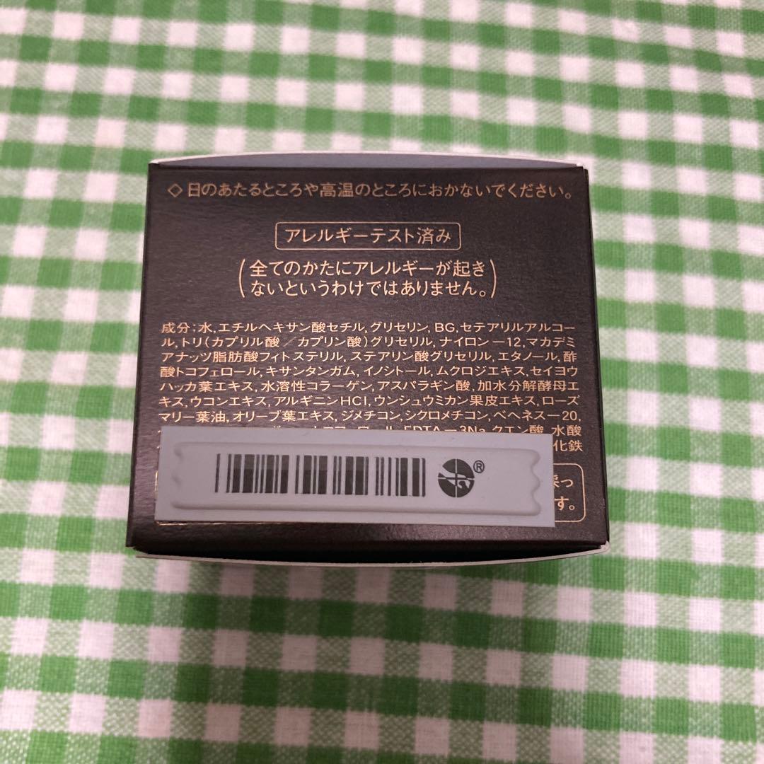 エリクシール シュペリエルエンリッチドクリーム CB 45gレフィル