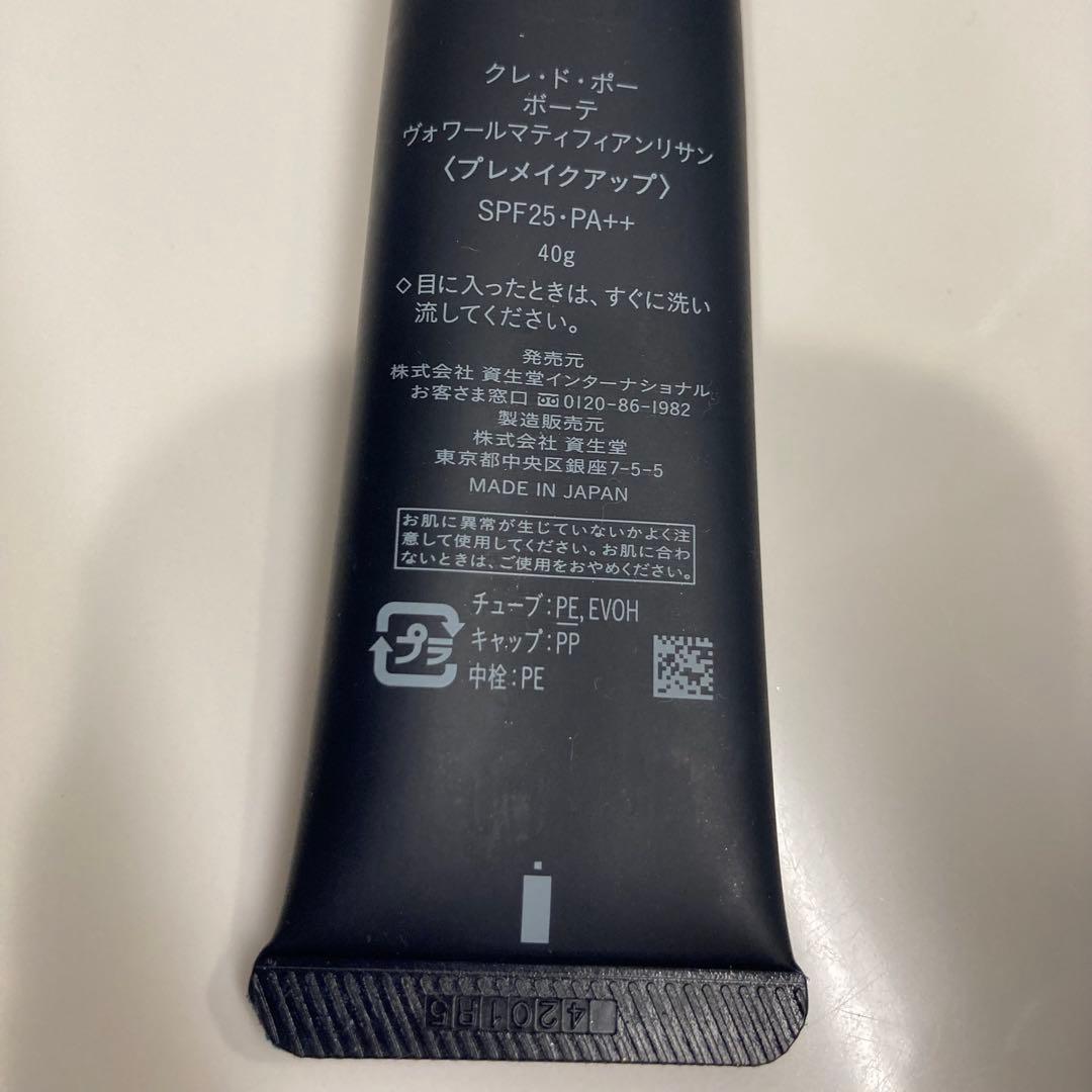 clé de peau ボワールマティフィアンリサン