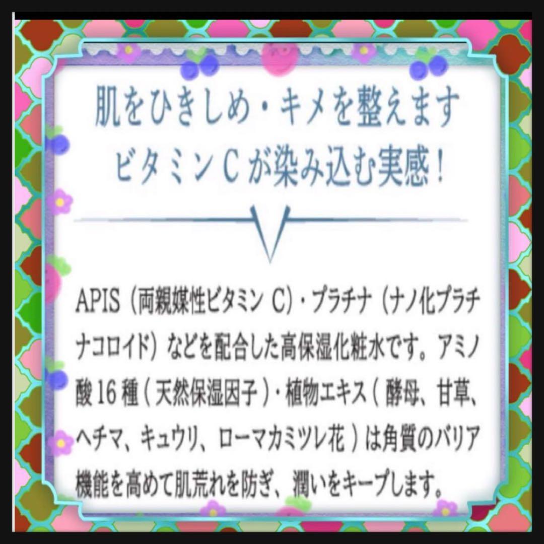 ヒロコローションVP【化粧水】2本セット★保湿ローション