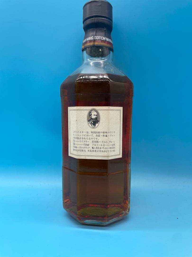 ジョン ヘイグ スーパーファイン スコッチウイスキー 未開栓 750ml