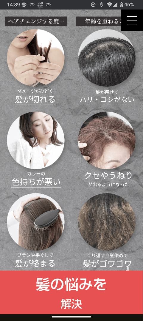/meシェイクミービズキ3パック、専用入れボトル190mL、/me専用ブラシ