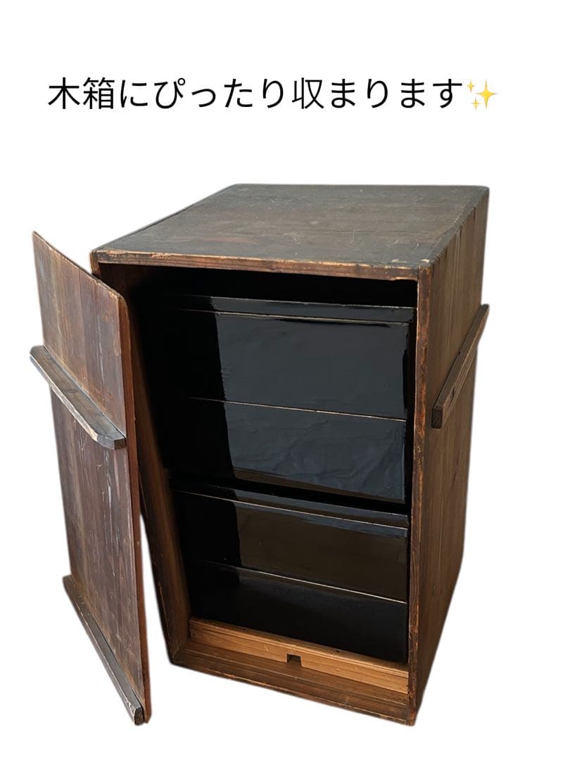 ✨漆塗り 四段重箱 木箱付き 黒塗 内朱 金縁 来客用 アンティーク和食器✨