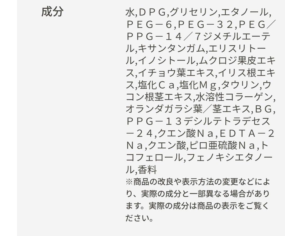 エリクシール　アドバンスドエイジングケア　化粧水&乳液詰め替えセット