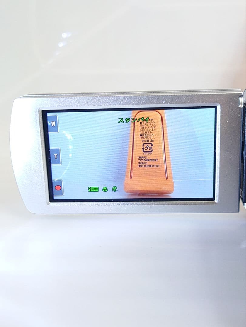 【美品】SONY HDR-CX170 デジタルビデオカメラ 動作確認確認済