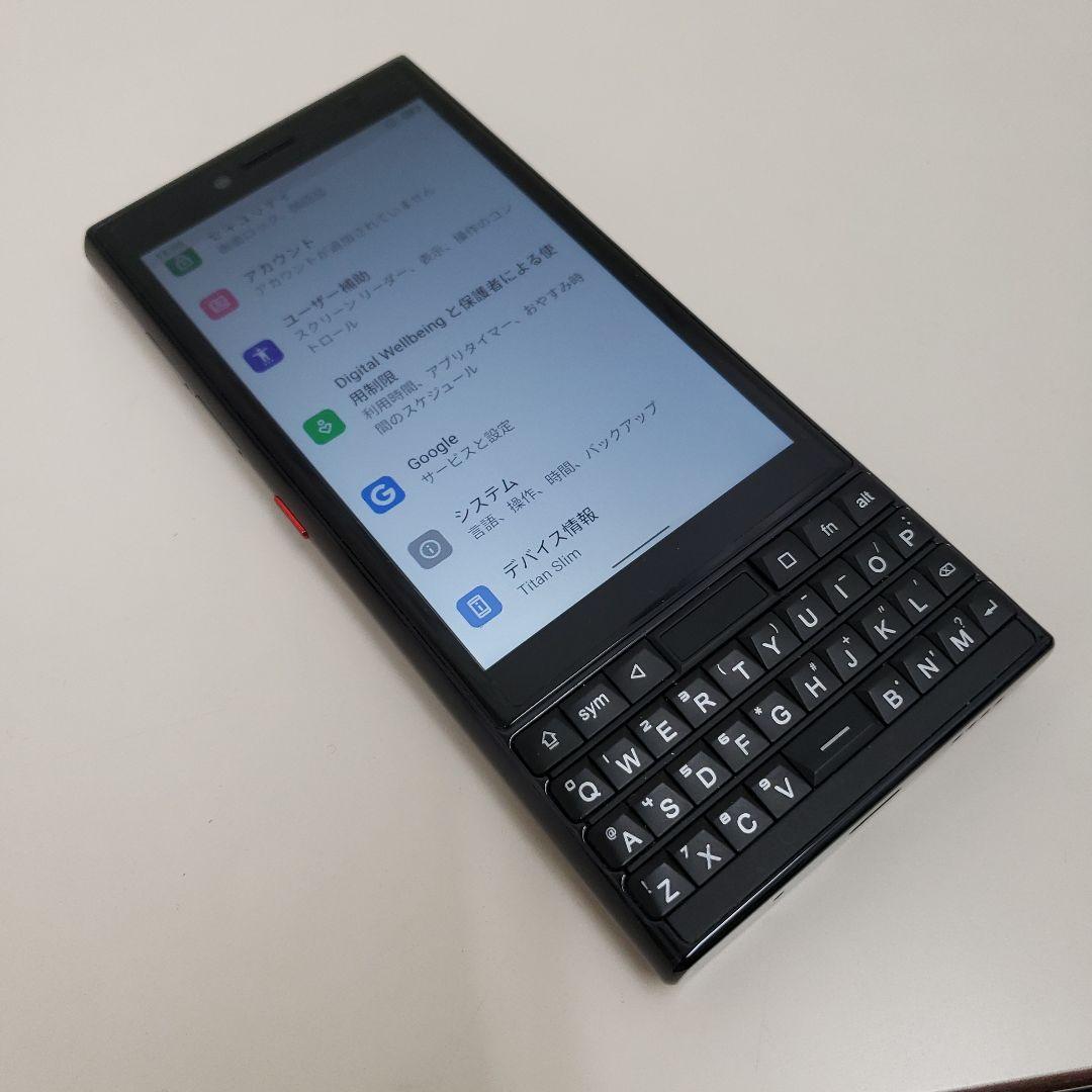 キーボード搭載　【Unihertz Titan Slim】simフリー　送料無料