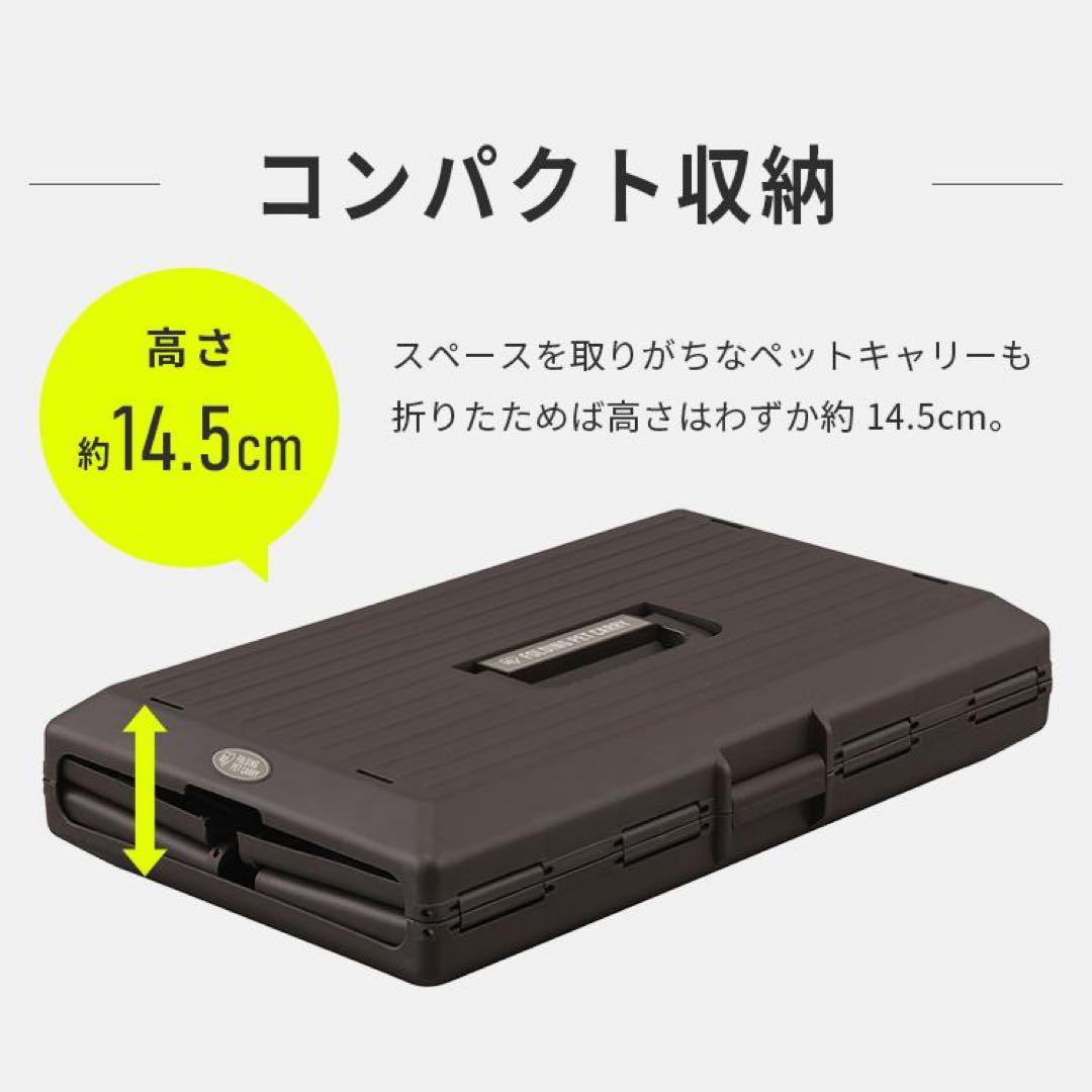 アイリスオーヤマ　折りたたみペットキャリー 20kg