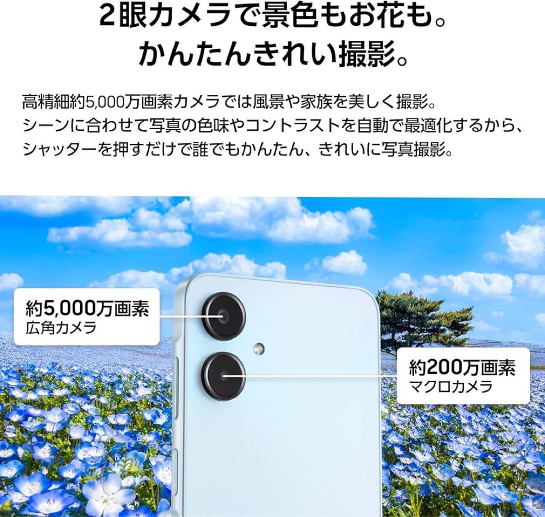 未開封 Samsung Galaxy A25 5G ブルー