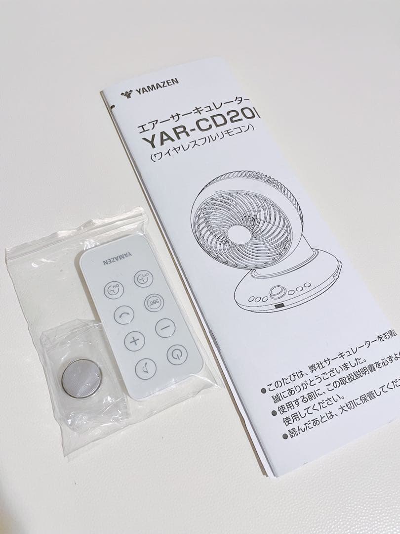 山善　サーキュレーター　DCモーター　アイボリー　YAR-CD20ES