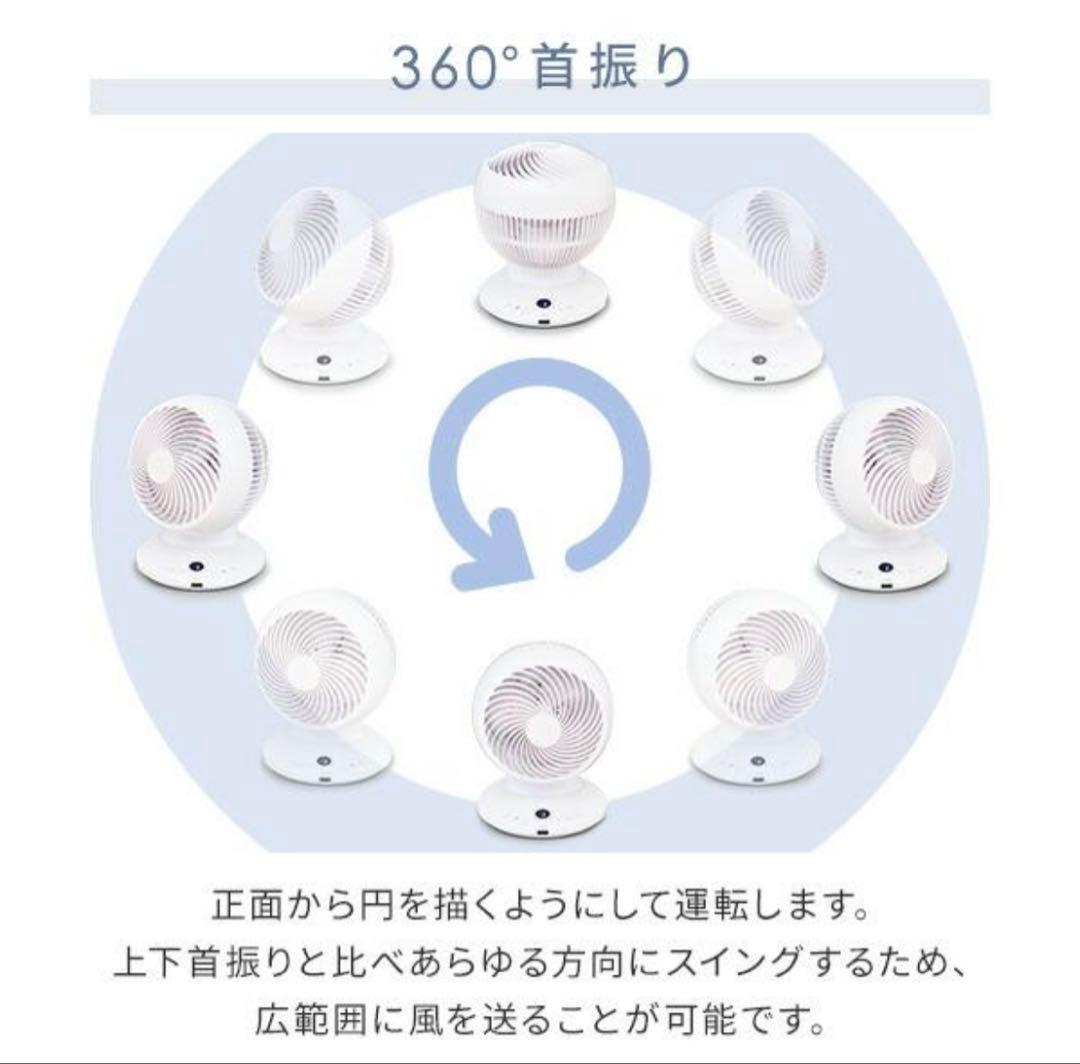 山善　サーキュレーター　DCモーター　アイボリー　YAR-CD20ES