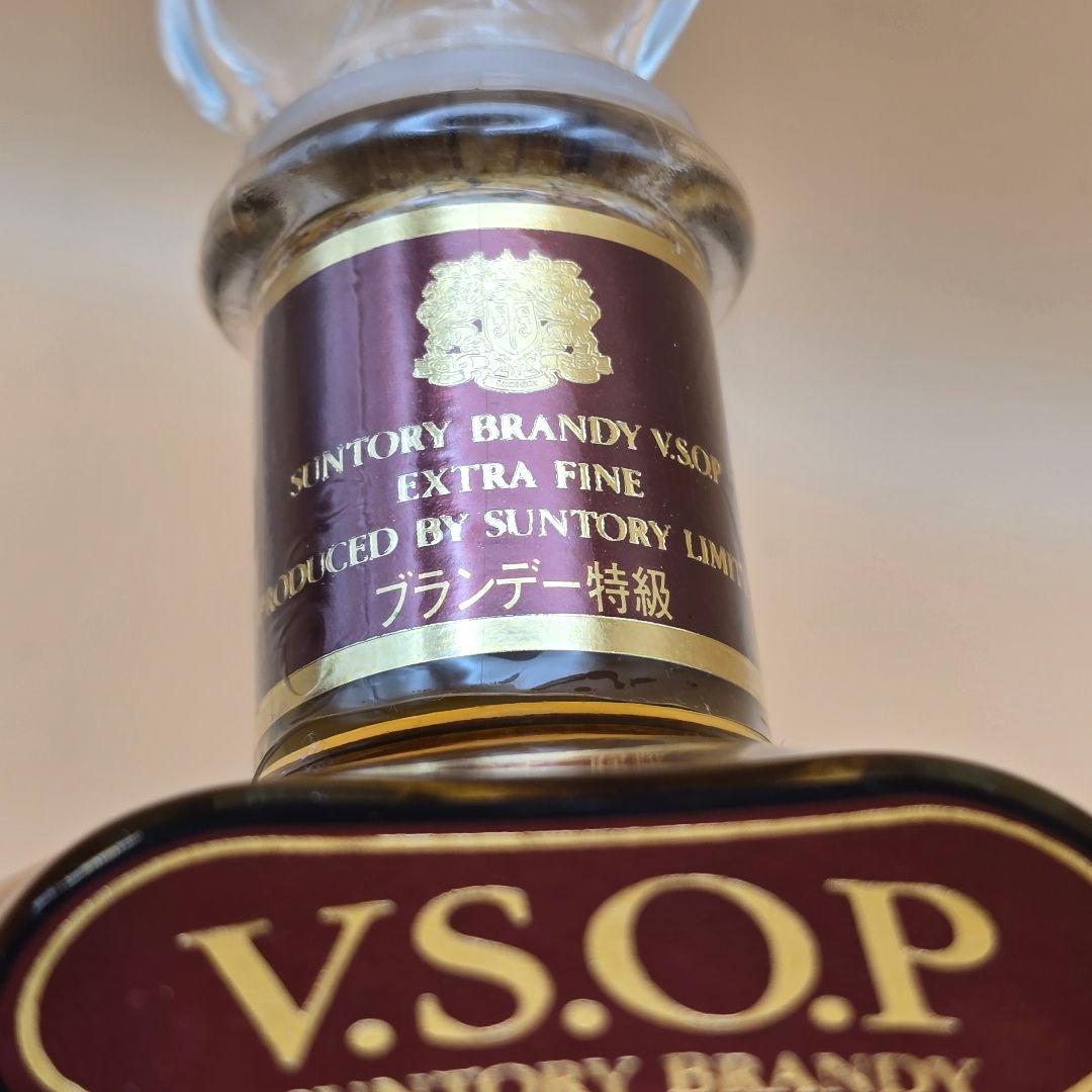 未開栓 サントリー白州蒸溜所限定ボトル&サントリーVSOP ブランデー2本セット