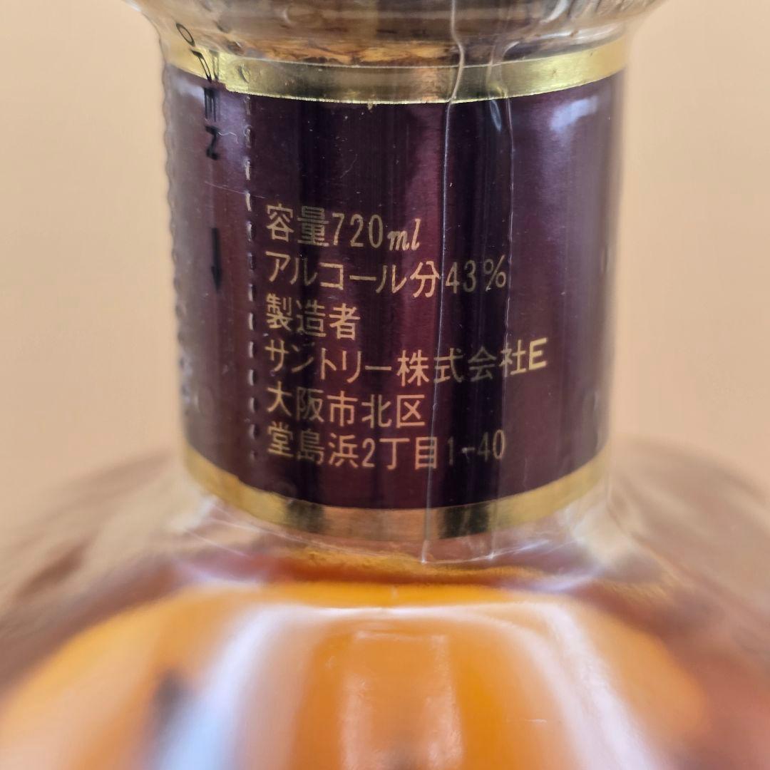 未開栓 サントリー白州蒸溜所限定ボトル&サントリーVSOP ブランデー2本セット
