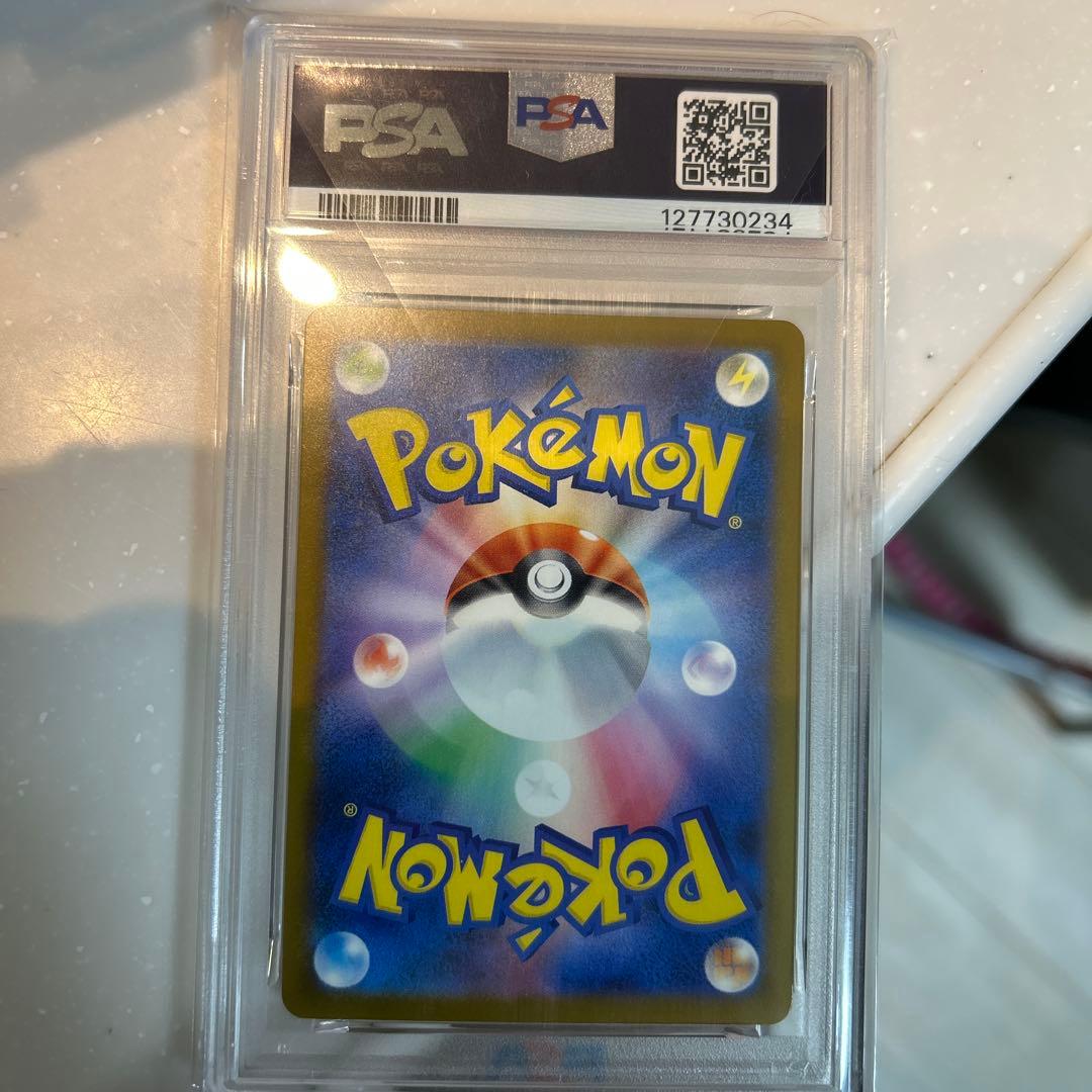 ピカチュウ　psa10 イラストレーション