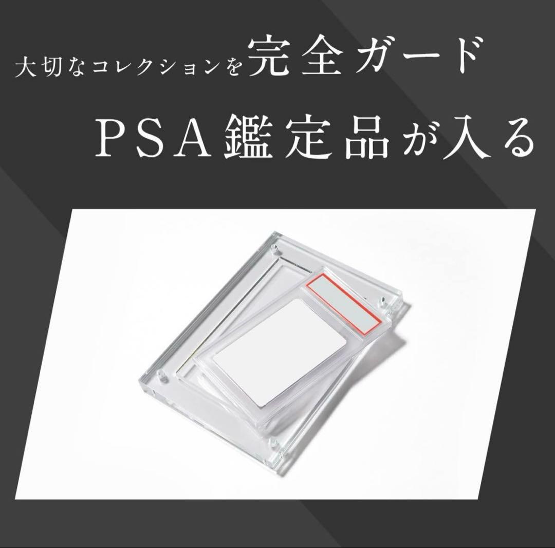 1週間限定‼️ PSAケース対応スクリューダウン シールドPRO極 6点セット