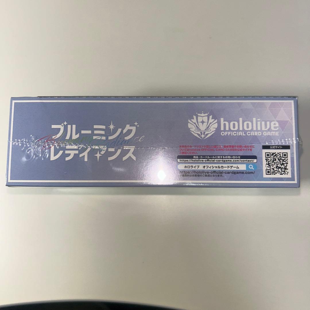 ホロカ　ブルーミングレディアンス　エリートスパーク　各1box シュリンク付き